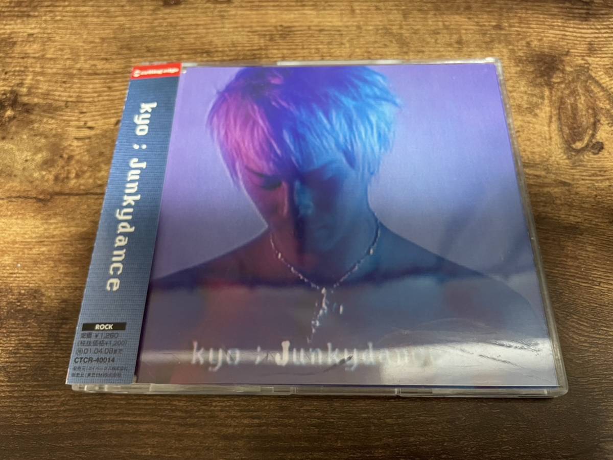 kyo CD「Junkydance」D`ELANGER/DIE IN CRIES●_画像1