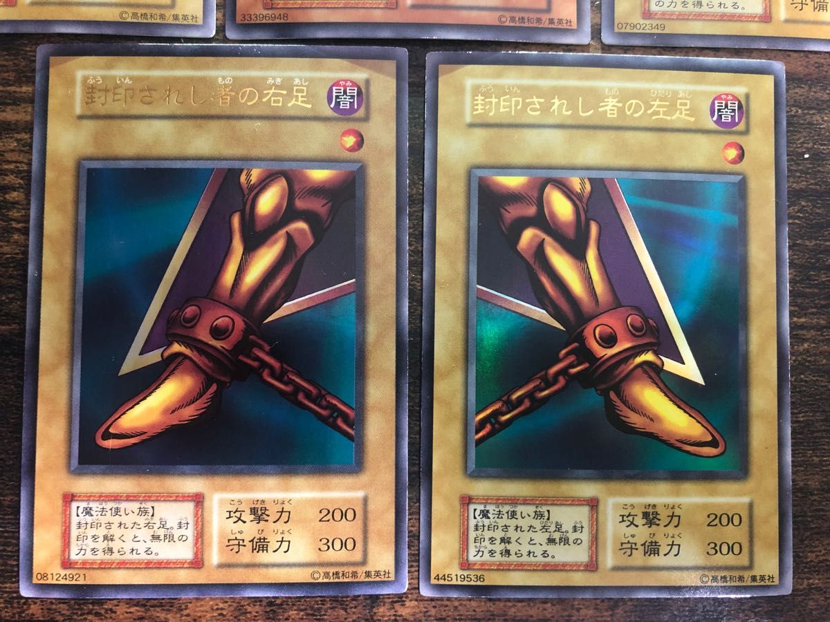 遊戯王 封印されしエクゾディア 初期 ウルトラレア エクゾディア 遊戯王 封印されしエクゾディア 初期 ウルトラレア エクゾディア