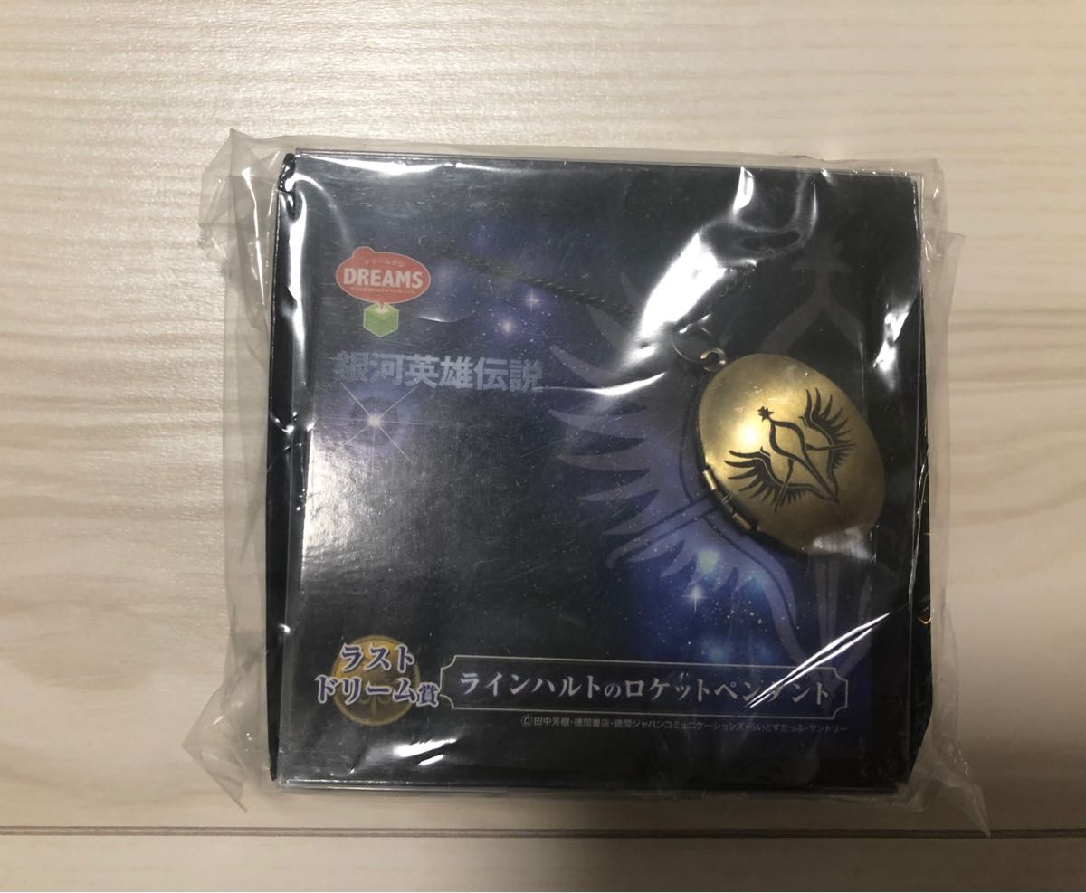 希少】 銀河英雄伝説 ドリームくじ ラストドリーム賞 ラインハルトの