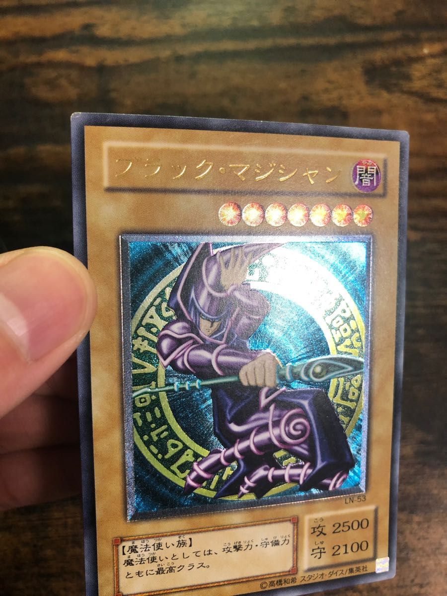 遊戯王 ブラックマジシャン 2期 レリーフ | alfasaac.com