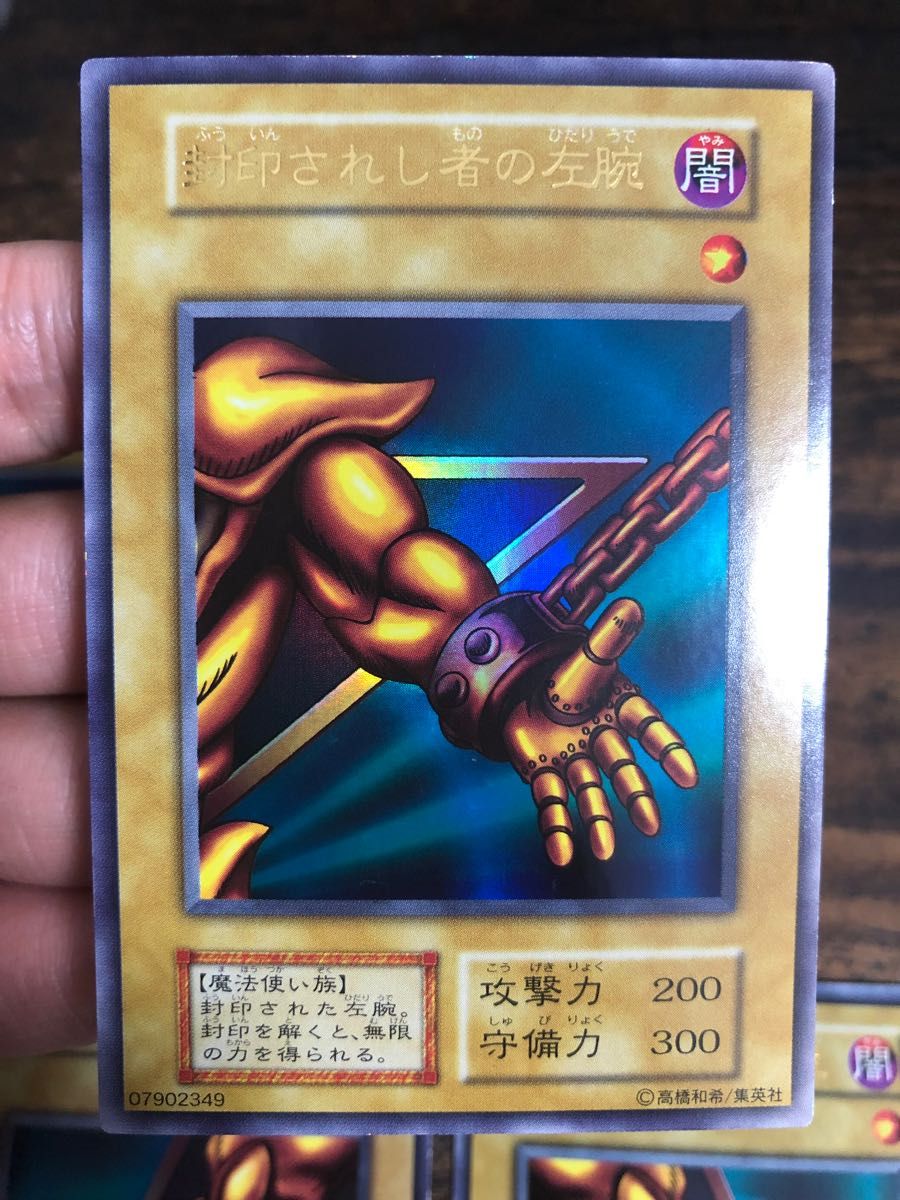 遊戯王 封印されしエクゾディア 初期 ウルトラレア エクゾディア 遊戯王 封印されしエクゾディア 初期 ウルトラレア エクゾディア
