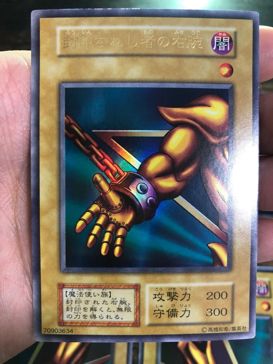 遊戯王 封印されしエクゾディア 初期 ウルトラレア エクゾディア 遊戯王 封印されしエクゾディア 初期 ウルトラレア エクゾディア
