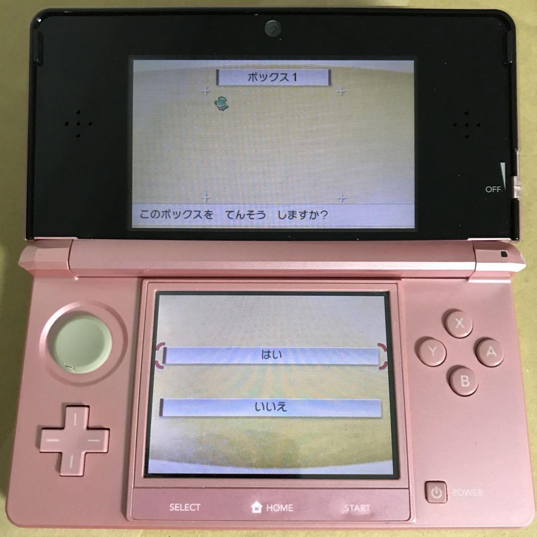 ポケムーバー + ポケモンバンク + サン&ムーン特別体験版 ポケムーバー + ポケモンバンク + サン&ムーン特別体験版