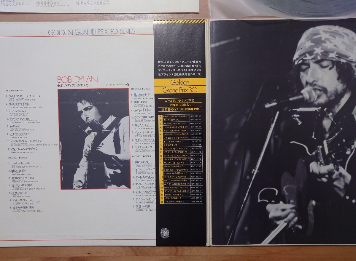 ★ボブ・ディラン Bob Dylan★ボブ・ディランのすべて★帯付★2LPレコード★中古品★ジャケット経年汚れ _画像8