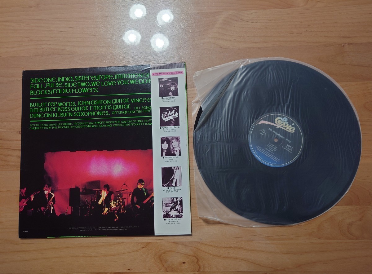 格安販売中 Psychedelic 直筆サインレコード Furs Rain of Made 洋楽