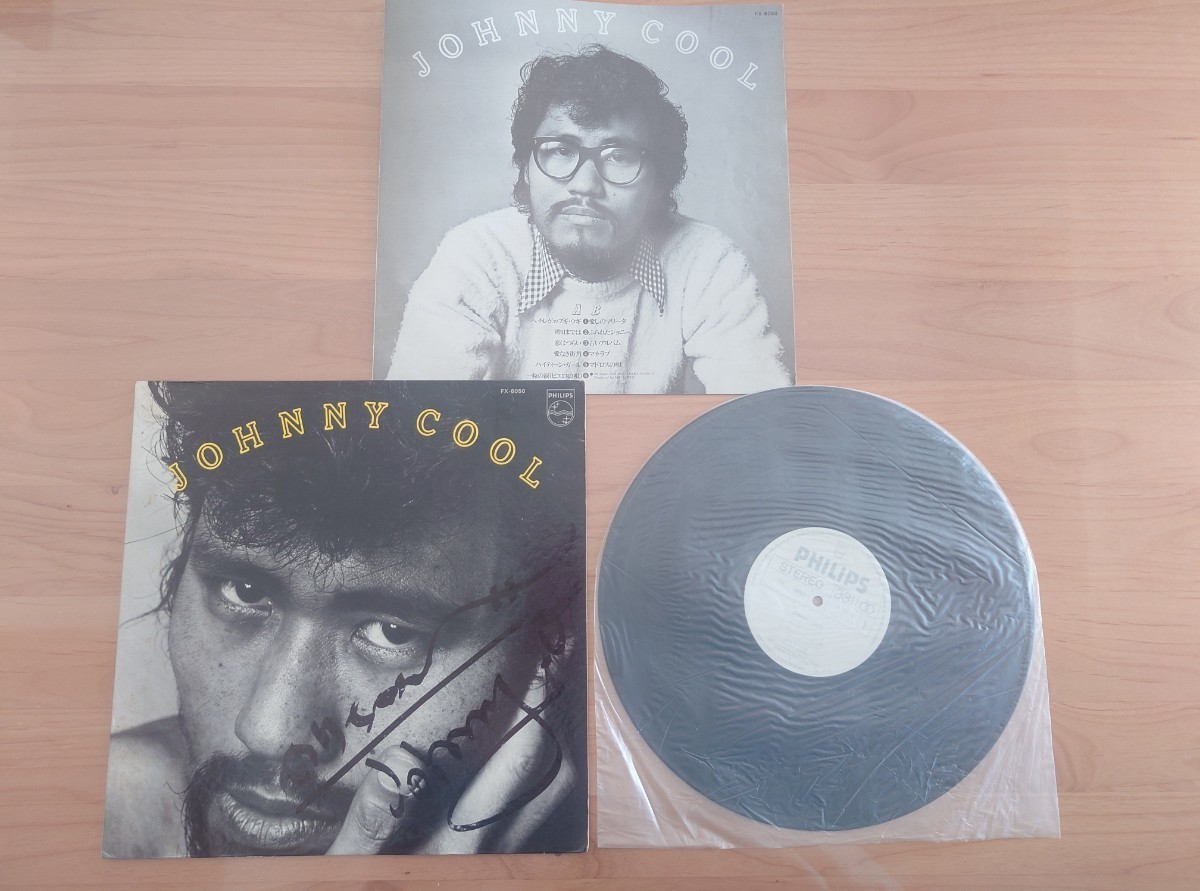 ★ジョニー大倉★JOHNNY COOL ジョニークール★サイン書き込みあり★LPレコード★見本盤★中古品★キャロル★SAMPLE★PROMO