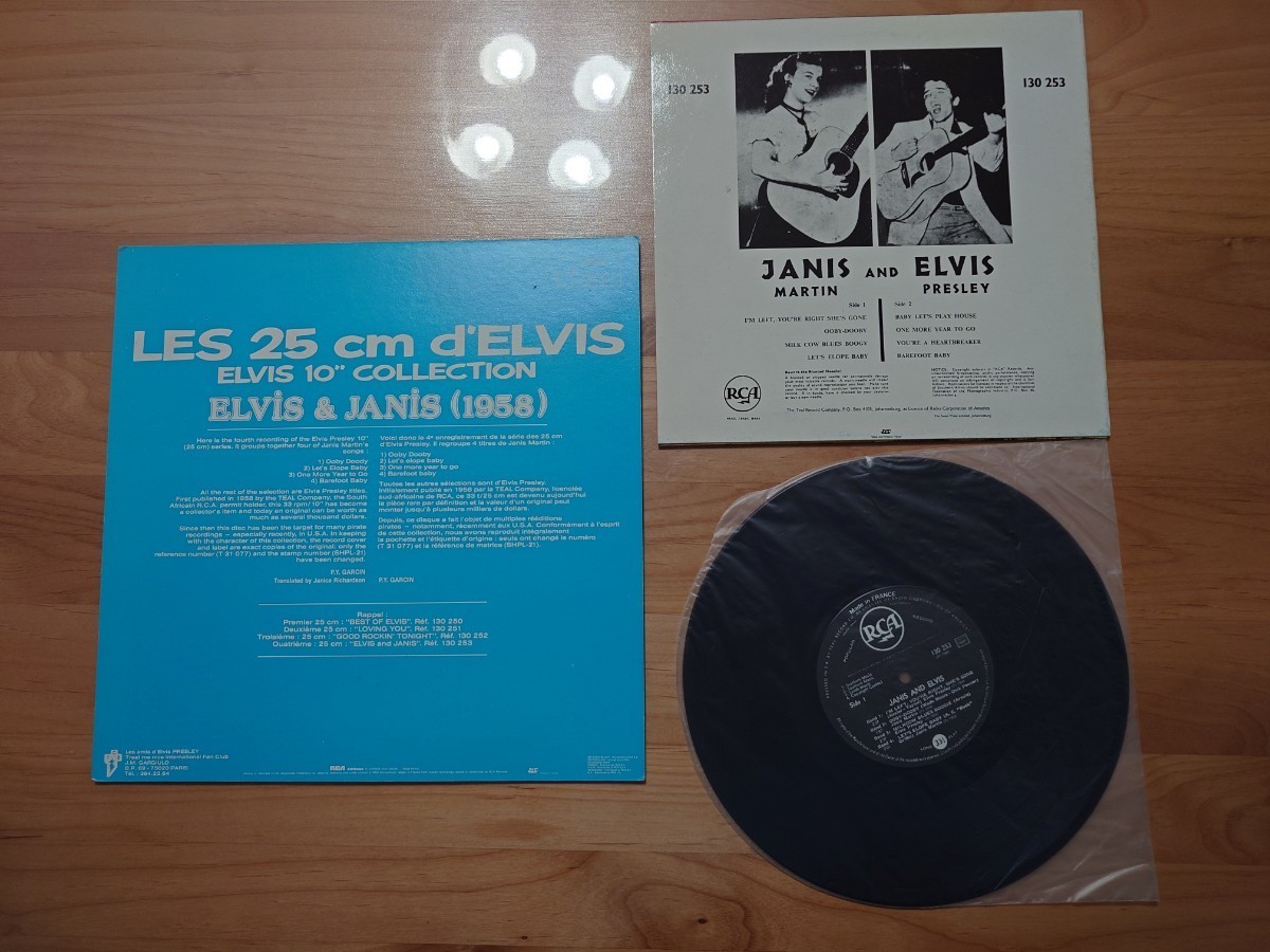 ☆エルヴィス・プレスリー Elvis Presley☆Janis And Elvis☆Les 25 cm