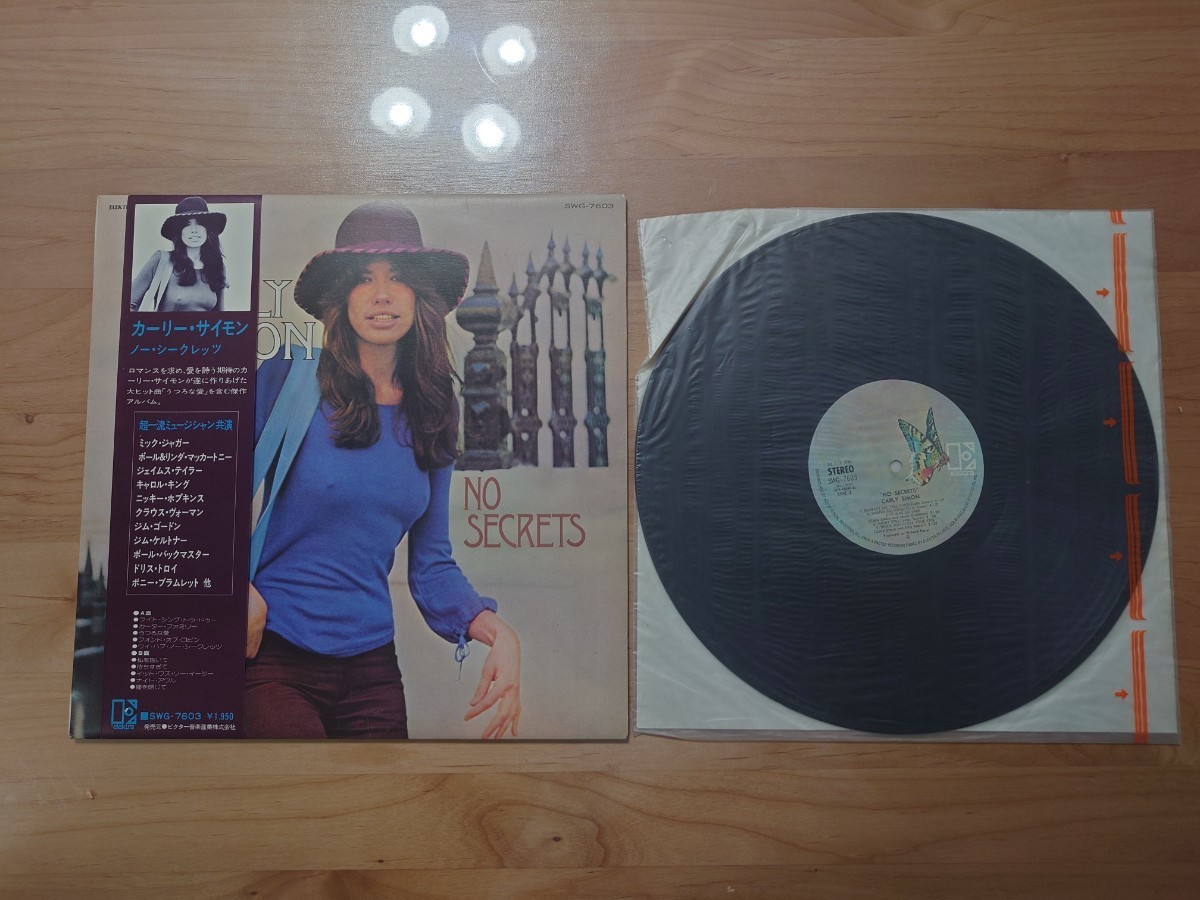 ★カーリー・サイモン Carly Simon★ノー・シークレッツ No Secrets★帯付★LPレコード★中古品 ★SWG規格_画像1