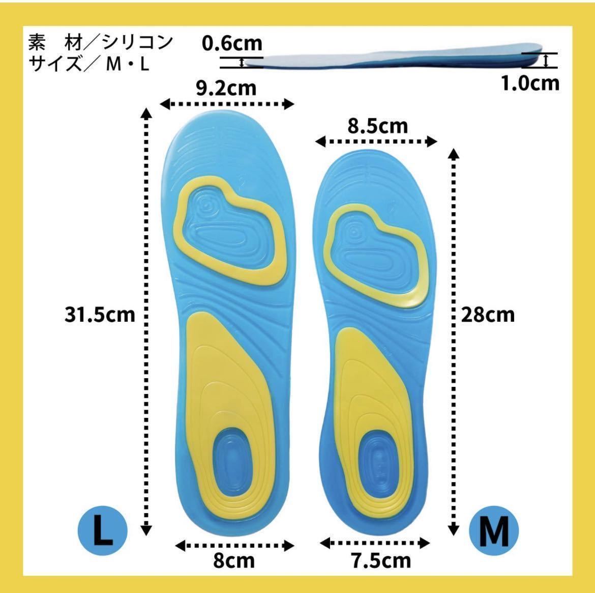 インソール スポーツ ジェルクッション 中敷き 衝撃吸収 柔軟性 高密度 疲労予防 抗菌 防臭 スポーツ用 街歩き 男女兼用 Lサイズの画像7