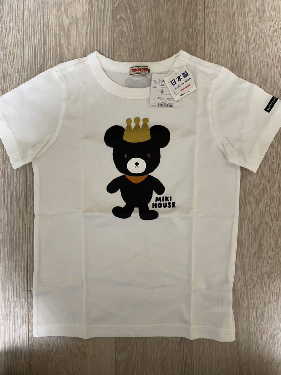 新品タグ付 ミキハウス 120 キング君全身プリントTシャツ 白　半袖Tシャツ