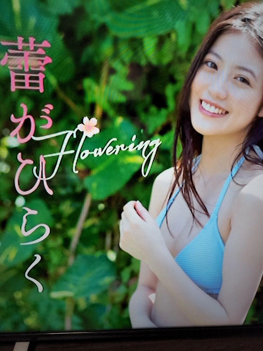 国内在庫】 【今田美桜写真集 ラストショット】セット アート/エンタメ