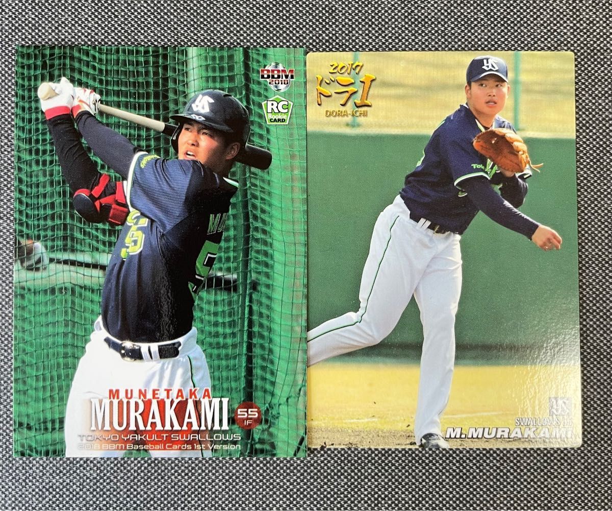 村上宗隆 2018BBM 1stバージョンルーキーカード プロ野球チップス