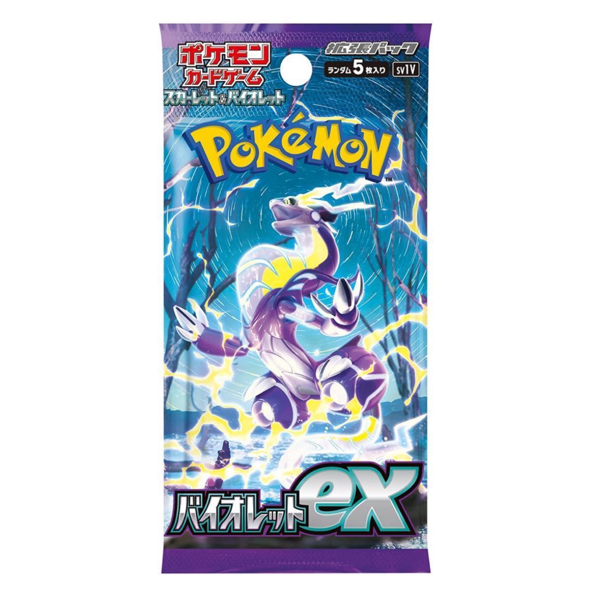ポケモンカード バイオレットex バラパック|Yahoo!フリマ(旧 ポケモンカード バイオレットex バラパック|Yahoo!フリマ(旧