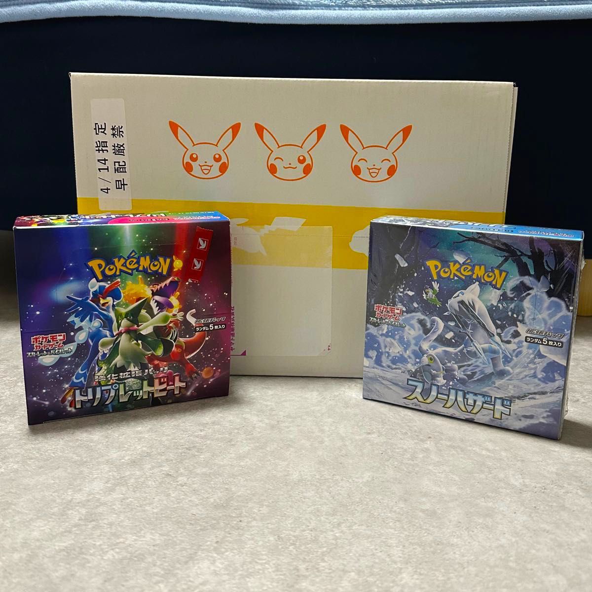 ポケモンカードゲーム　ジムセット・スノーハザード・トリプレットビート　未開封BOX