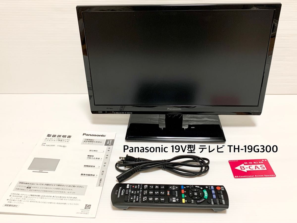 2019年 Panasonic 19V型 テレビ TH-19G300 リモコン付