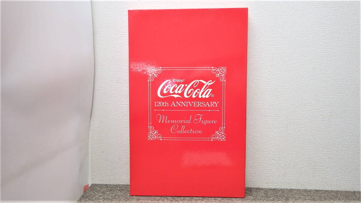 コカ・コーラ120周年記念　メモリアルフィギュアBOXコレクション