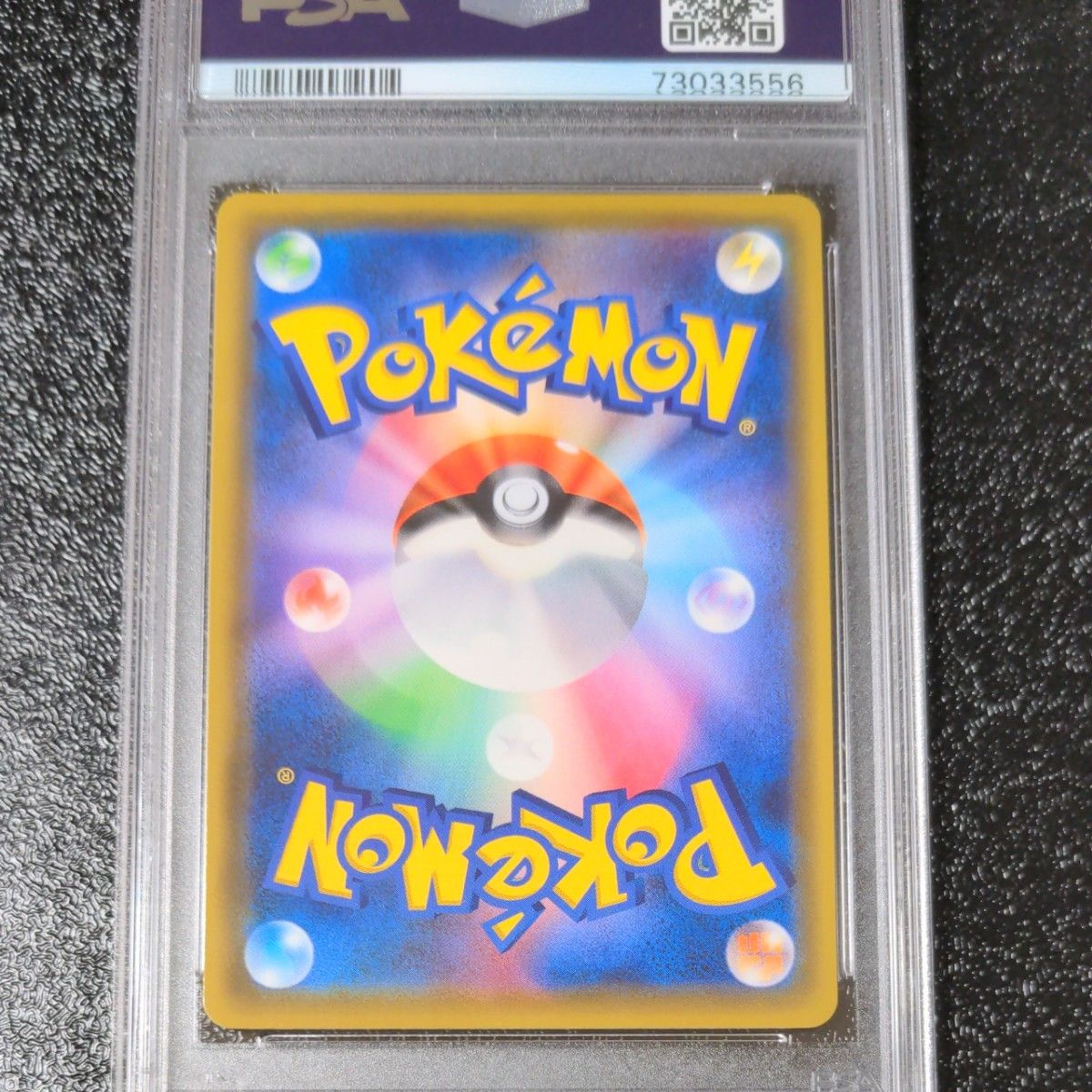 最高の品質の ポケモンカード ルリナ sr psa10 ポケモンカードゲーム