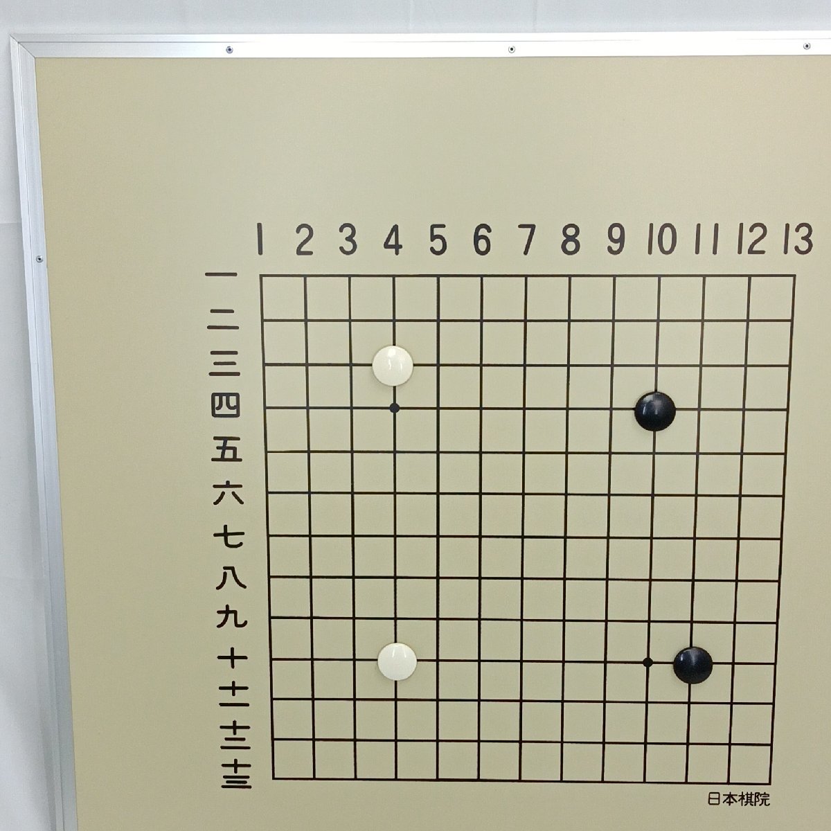 人気が高い 囲碁 解説用 大盤 日本棋院 指導用 解説盤 碁盤 碁石付き