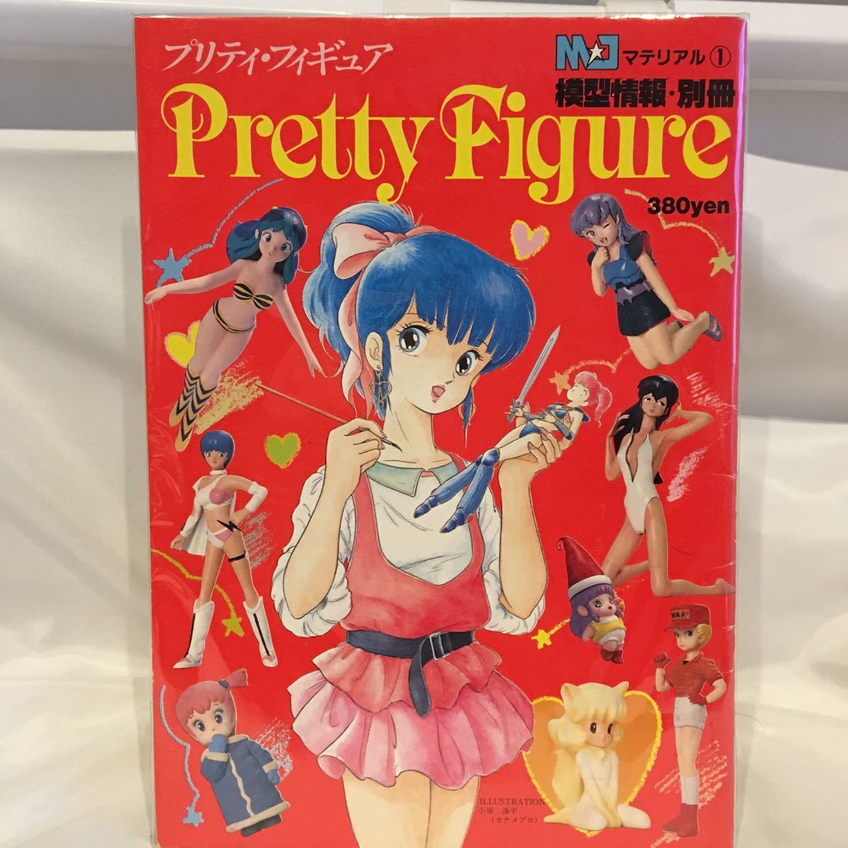 1ZC「Hobby JAPAN ホビージャパン 1975~1984 +別冊 まとめて81 1ZC「Hobby JAPAN ホビージャパン 1975~1984 +別冊 まとめて81