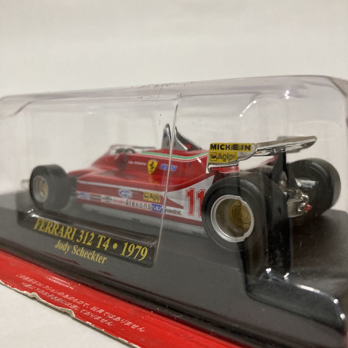 アシェット 公式フェラーリF1コレクション 1/43 Ferrari 312 T4 1979年 Jody Scheckter #11 GP マシン ジョディーシェクター ミニカー_画像4