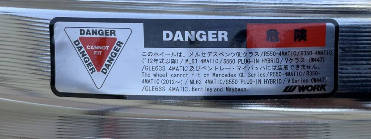 WORK ワークSAI-SR 20インチ10.5J /PCD 112/5H /ET+45 /ハブ径約66mm /2本だけ　赤色の塗装剥がれ_画像9