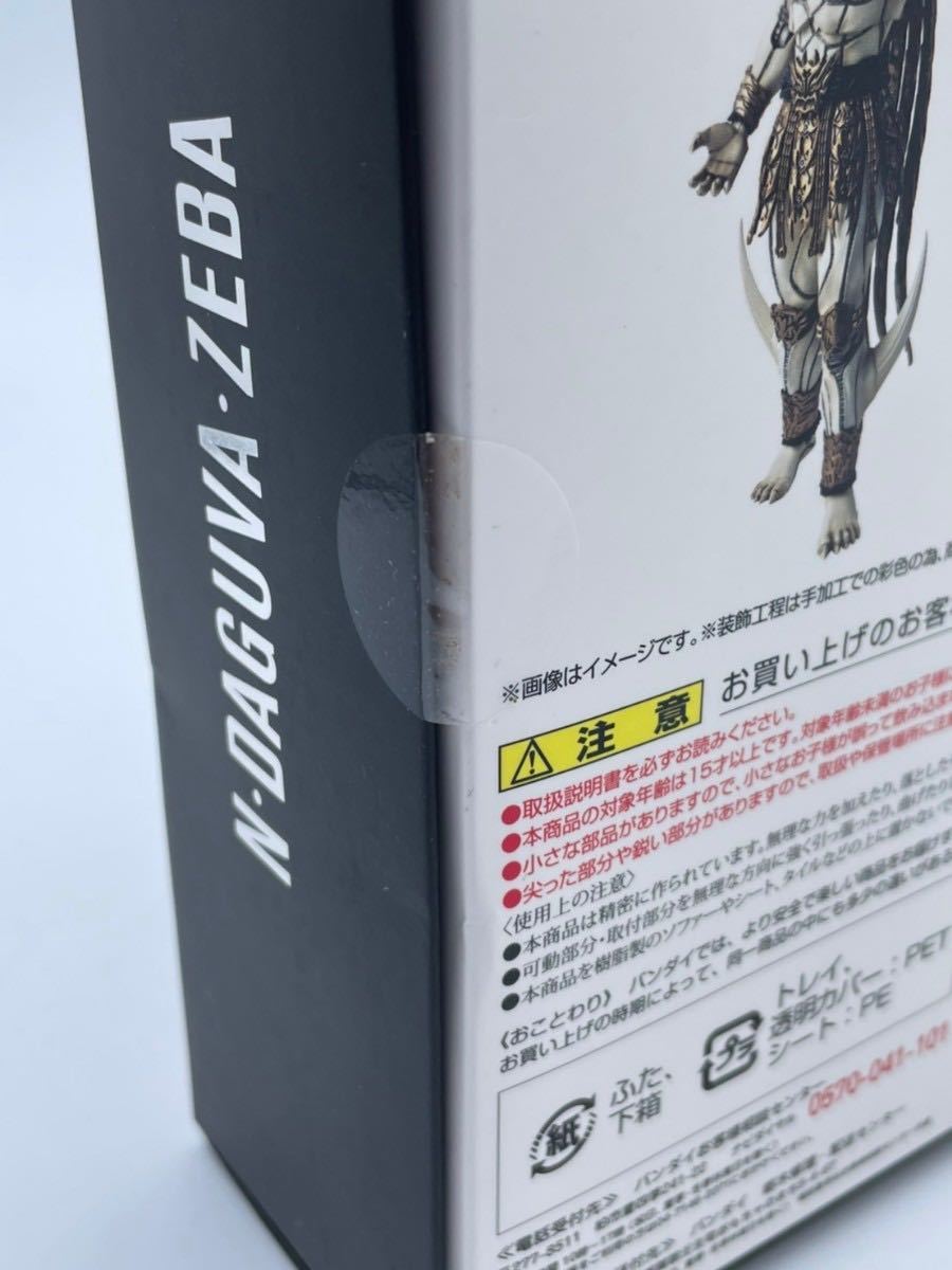 S.H.Figuarts 真骨彫製法 仮面ライダークウガ ン・ダグバ・ゼバ