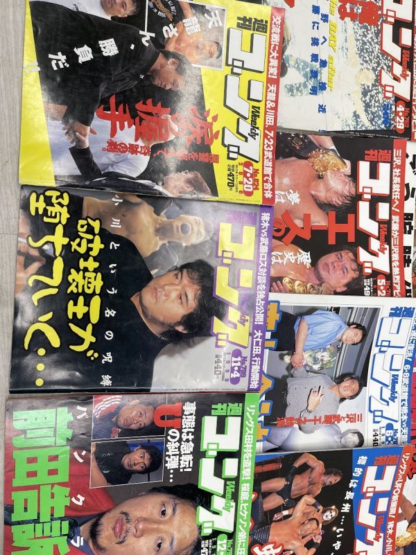 週刊ゴング 増刊号 週刊プロレス 17冊 まとめて ジャイアント馬場 アントニオ猪木 ジャンボ鶴田 三沢 蝶野 天竜 ベイダー 川田 即日配送_画像8