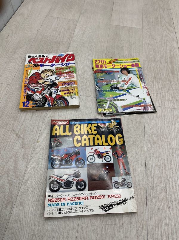 80 period bike magazine Young machine Motorcyclist Moto rider the best bike 12 pcs. together 27th Tokyo Motor Show the same day delivery 