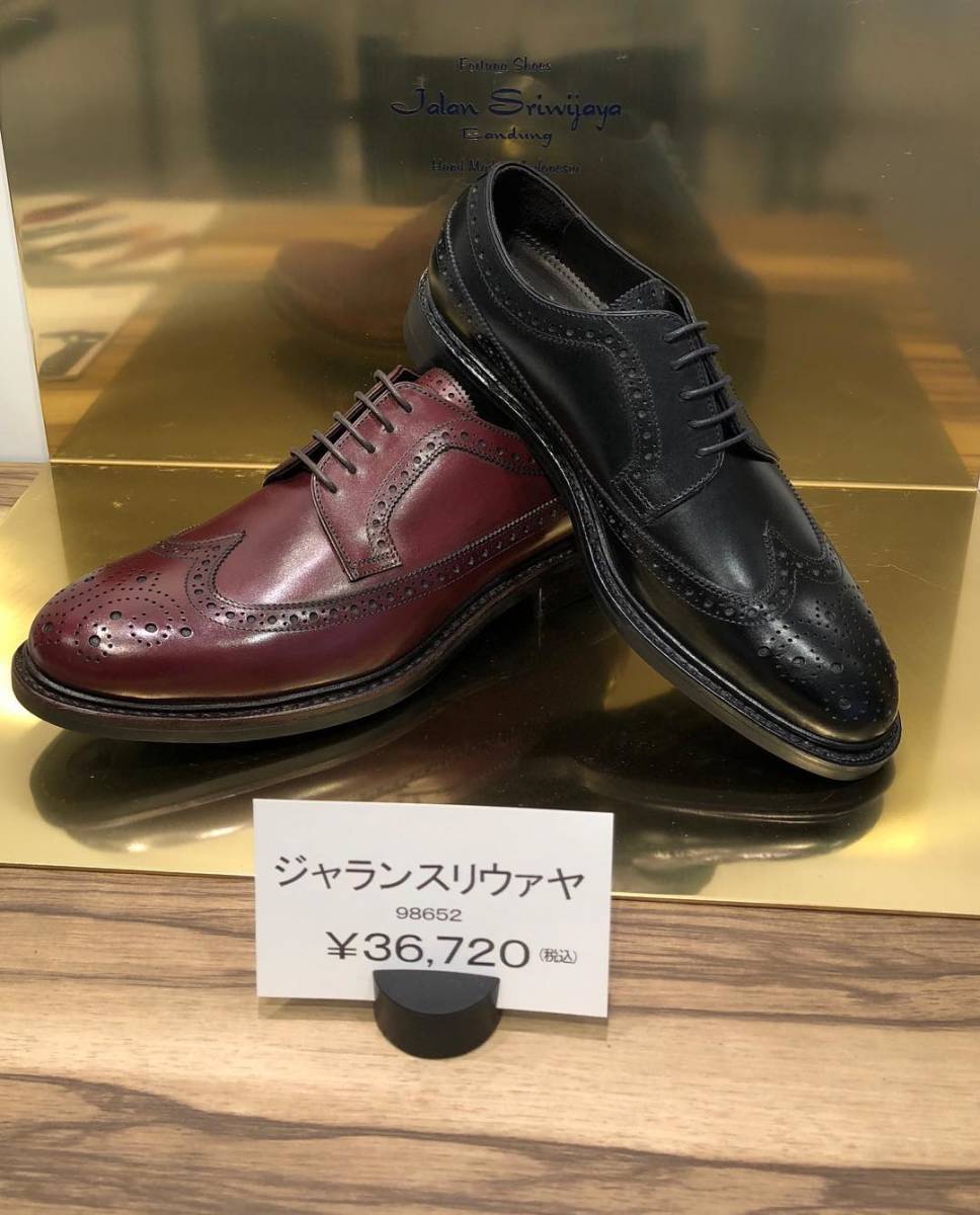 美品　品番 98652 EDWARD（エドワード） JALAN SRIWIJAYA（ジャランスリワヤ） ロングブローグウイングチップ BORDO CALF7箱あり_画像1