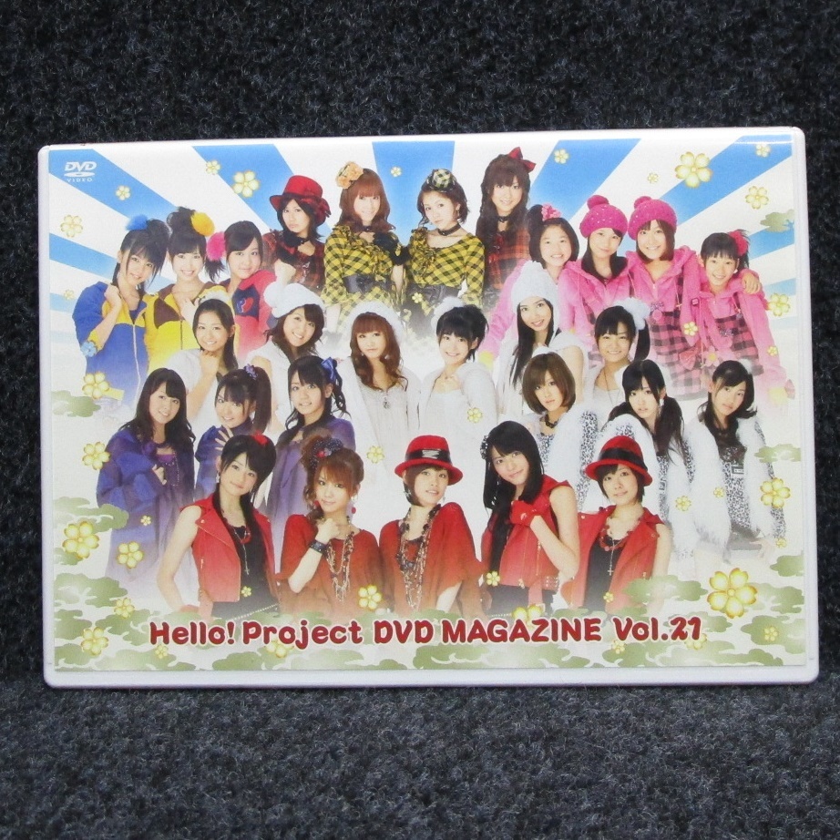 [DVD] Hello! Project DVD MAGAZINE VOL.21 DVDマガジンの画像1