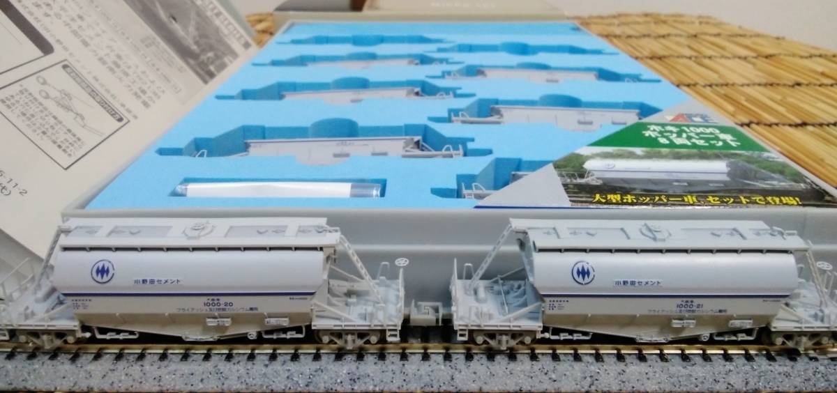 ホキ1000 ホッパー車 (小野田セメント) (8両セット) (鉄道模型
