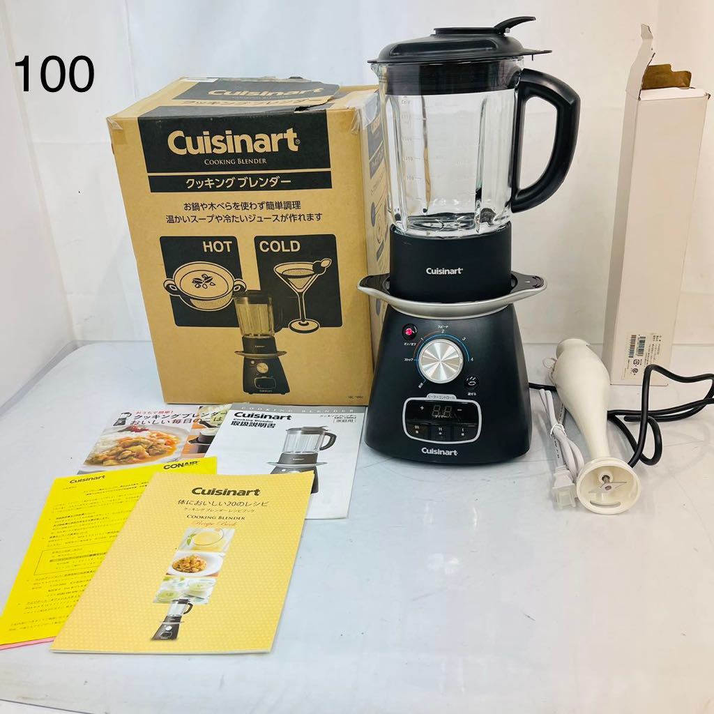 ヤフオク! - 4SC103 CUISINART クイジナート クッキングブレ