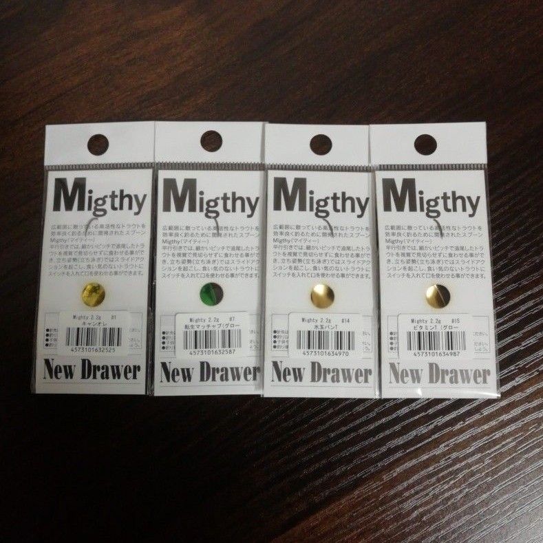 Mighty マイティー　New Drawer　4枚セット