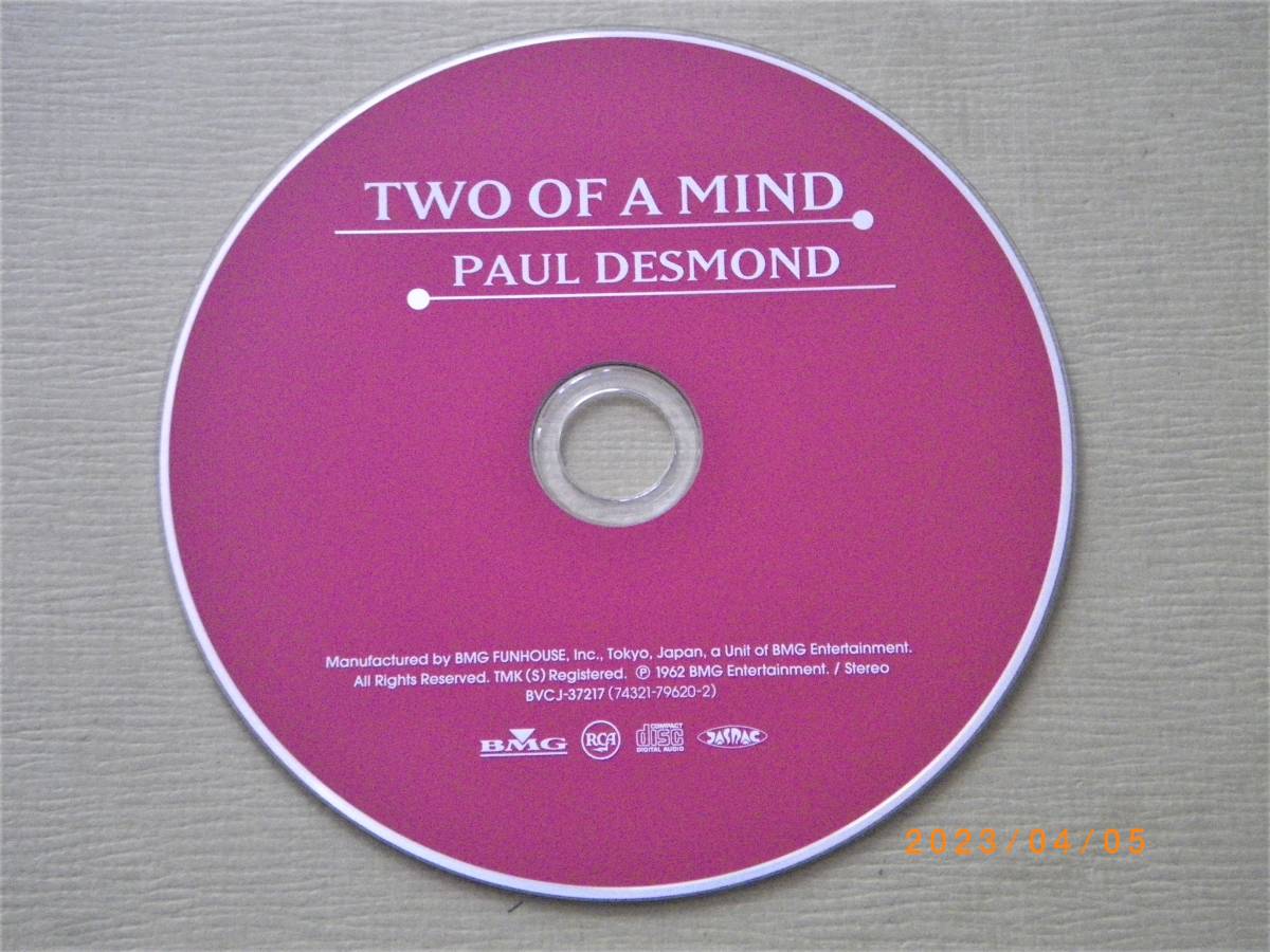 ●ポール・デスモンド＆ジェリー・マリガン／PAUL DESMOND & GERRY MULLIGAN【TWO OF A MIND】CD／紙ジャケ／リマスター／美品●_画像4