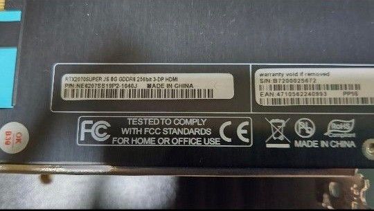PALIT GeForce RTX2070SUPER jetstream 風 8GB|Yahoo!フリマ PALIT GeForce RTX2070SUPER jetstream 風 8GB|Yahoo!フリマ