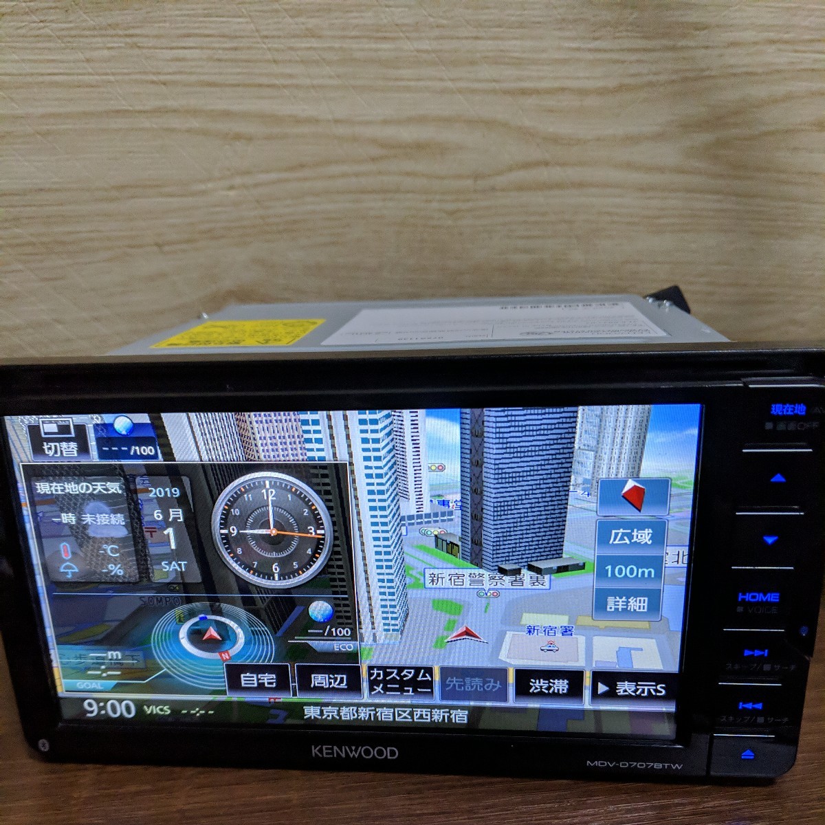 Mdv-d707btw 2023年 最新地図 オービスデータ 彩速ナビ フルセグ