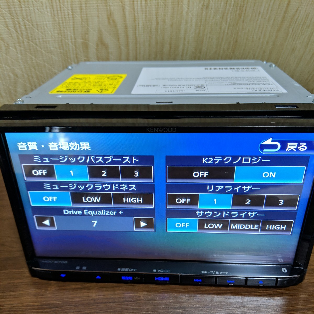 Mdv-s706 2023年 最新地図 オービスデータ 彩速ナビ SDカード付き