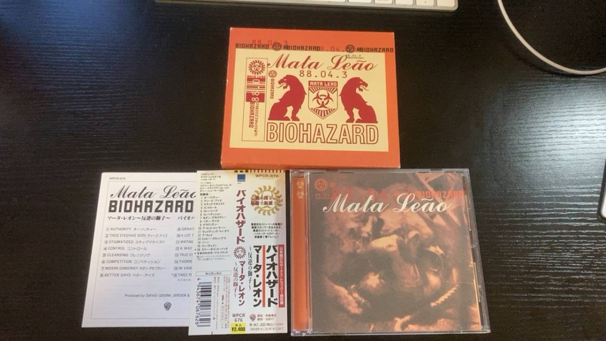 BIOHAZARD MATA LEAO 国内盤CD バイオハザード マータレオン～反逆の獅子 nyhc_画像1