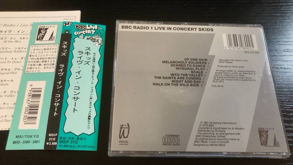 Skids BBC Radio 1 Live In Concert 国内盤CD スキッズ ライヴ・イン・コンサート_画像2