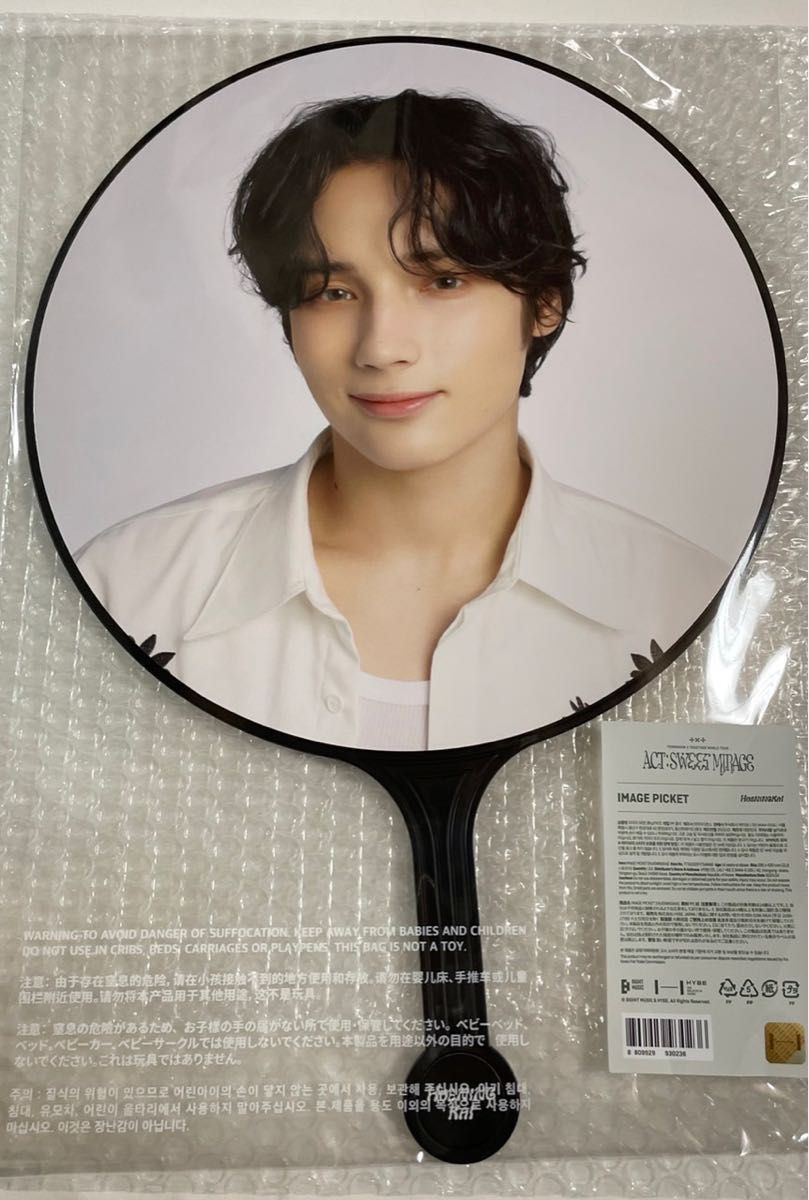 ヒュニンカイ うちわ TXT ACT SWEET MIRAGE 公式 新品未開封 ヒュニンカイ うちわ TXT ACT SWEET MIRAGE 公式 新品未開封