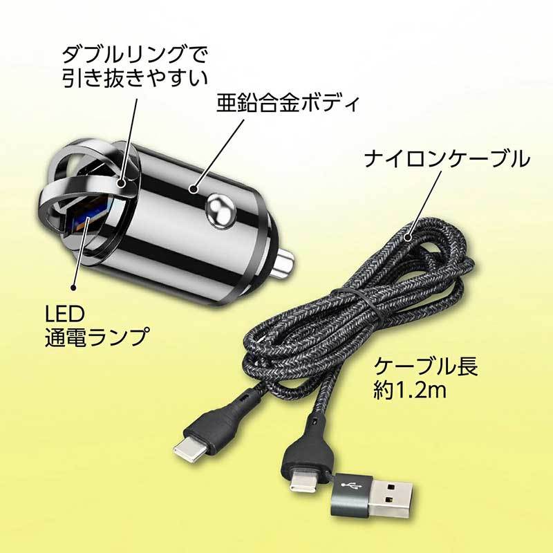 充電ケーブル DCプラグ USBポート付 車内 PD20W 5V 2.4A 小型サイズ Type-C/USB-A ケーブル付 セイワ/SEIWA D615_画像3