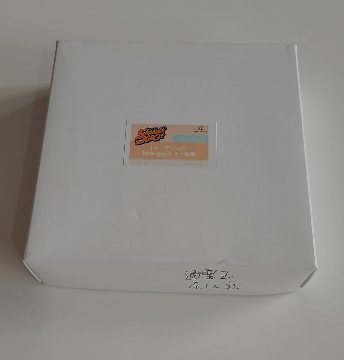 『SHAMAN KING』 トレーディング lette-graph ミニ色紙 12個入りBOXの画像3