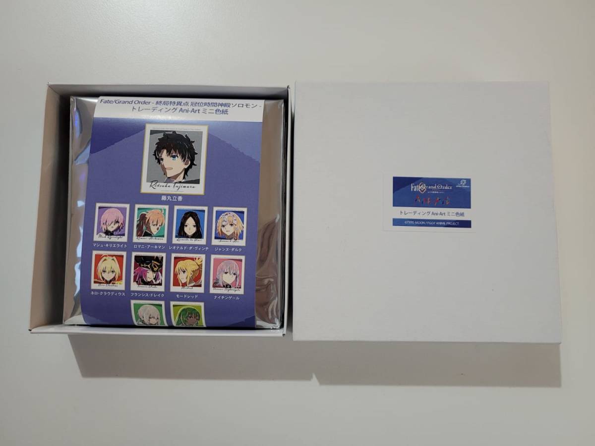 Fate/Grand Order -終局特異点 冠位時間神殿ソロモン- トレーディング Ani-Art ミニ色紙 11個入りBOXの画像1