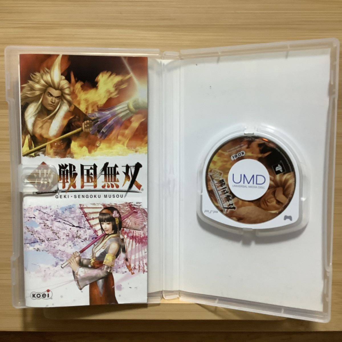 【PSP】 激・戦国無双 [PSP the Best］ （ULJM-08026）_画像3