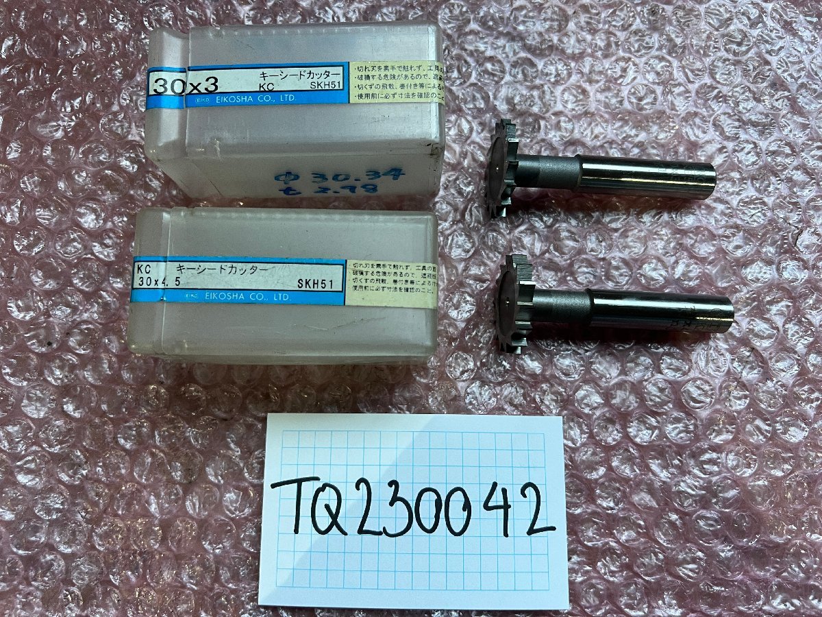 TQ230042 キーシードカッター3個 栄工舎/EIKOSHA KC 30x3,KC30x4.5 SKH51