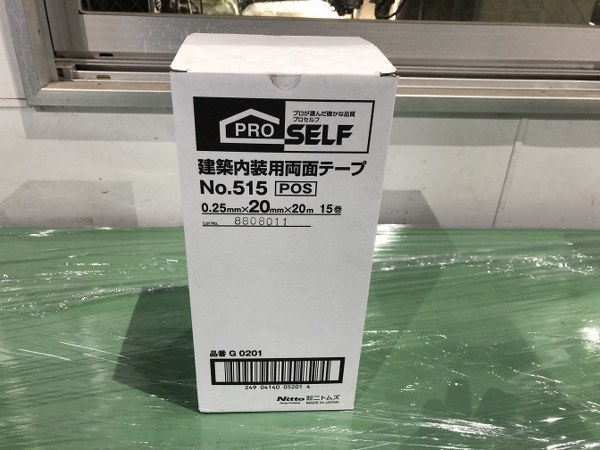 TM220032 ニトムズ 新品!! 建築内装用両面テープ　G0201 暑さ0.25mmx幅20ｍｍx長さ20ｍｍ（15個入り）_画像1