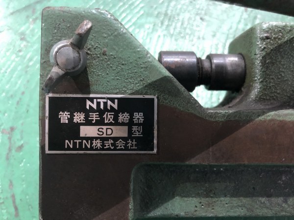 TX200250　小形管継手仮締め器　NTN株式会社　SD形_画像2