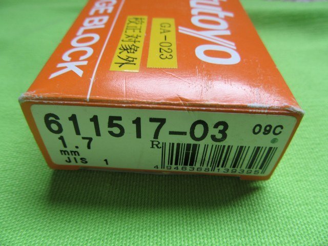 TX230128 ブロックゲージ ミツトヨ/Mitutoyo 1.7mm_画像2