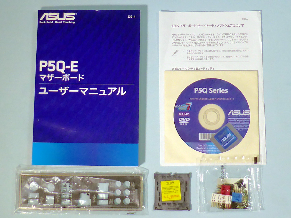 入荷中 ASUS/P5Q-E/Intel 4GB付き/中古美品 E8400+メモリ P45+ICH10R