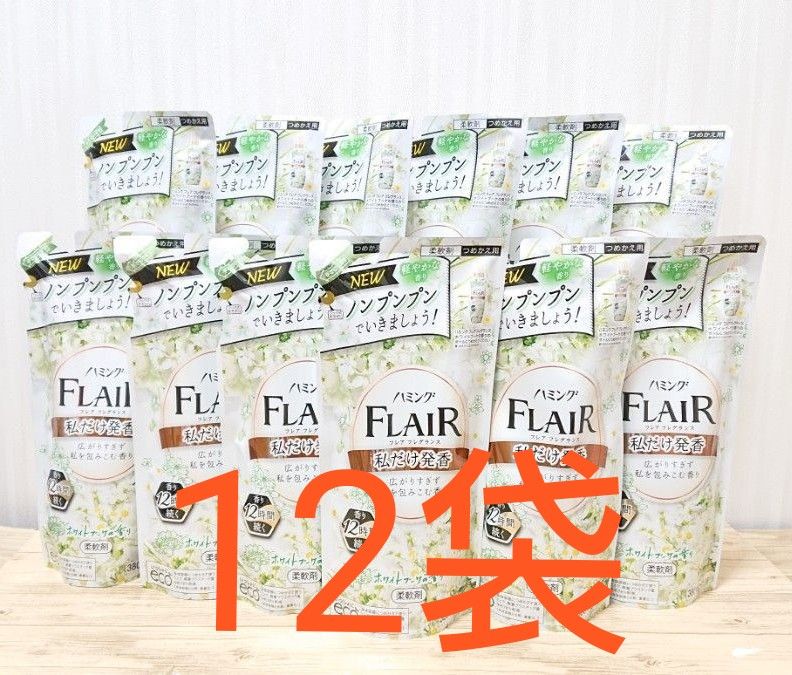 花王 フレアフレグランス ホワイトブーケの香り 詰め替え 380ml×12袋